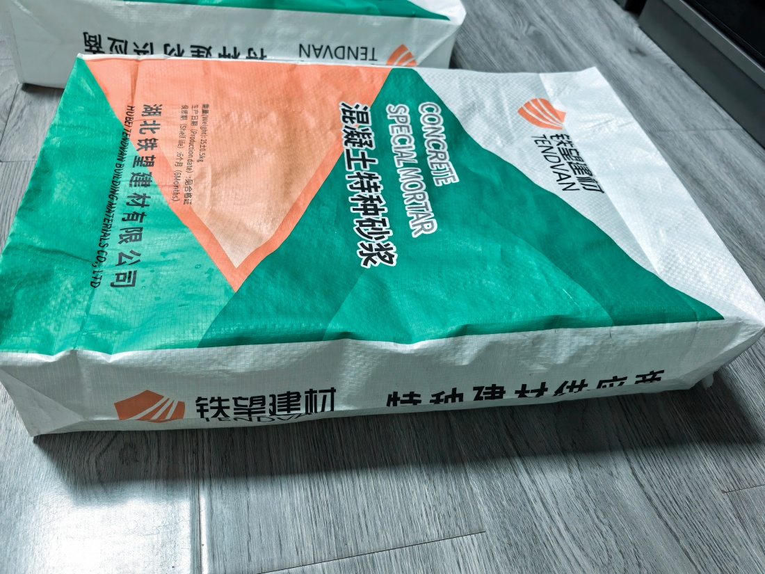 市北抗裂密实剂