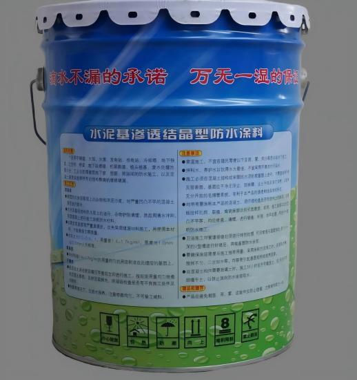 市北水泥基渗透结晶防水涂料